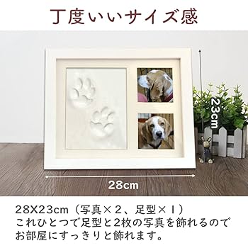 Amazon.co.jp: 犬 手形 足形キット フォトフレーム 木製 粘土